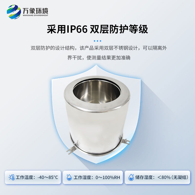 稱(chēng)重式水面蒸發(fā)器能夠適應各類(lèi)環(huán)境的水面蒸發(fā)測量