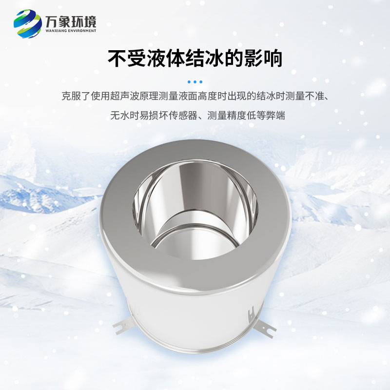 蒸發(fā)量傳感器可以觀(guān)測水面蒸發(fā)在不同時(shí)間段的變化規律