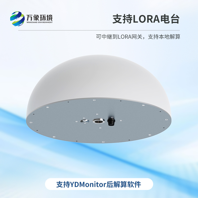 扼流圈GNSS傳感器可用于大壩安全監測等領(lǐng)域