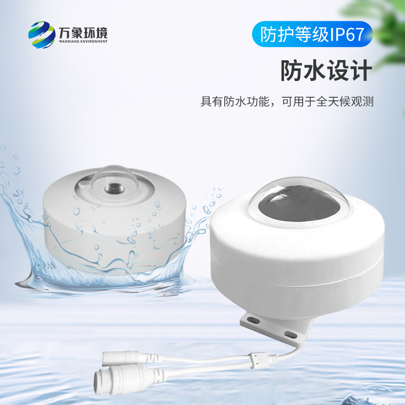 全自動(dòng)天空成像儀：科技之眼，洞見(jiàn)云端之美