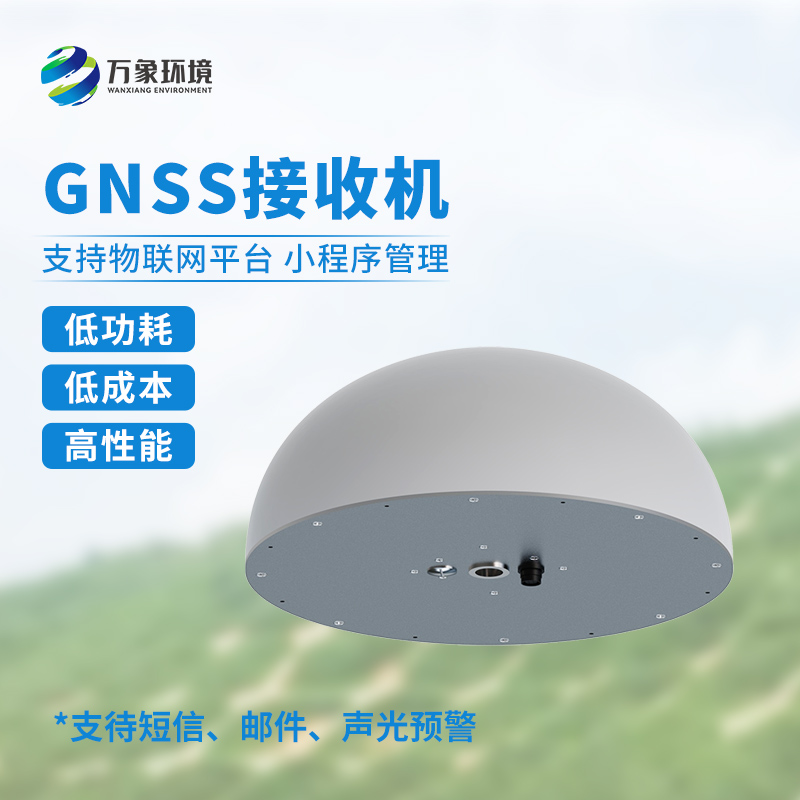 GNSS邊坡位移監測傳感器：智能預警，守護每一方安寧